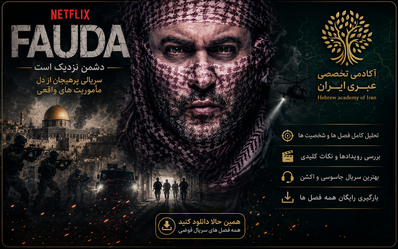سریال فوضی 